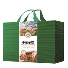 雜糧精品A款